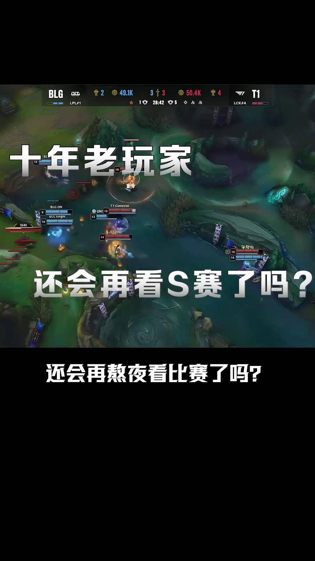 SKT带队取胜！，Rookie重要时刻重要助攻再创辉煌时刻(skt队标超清图片)